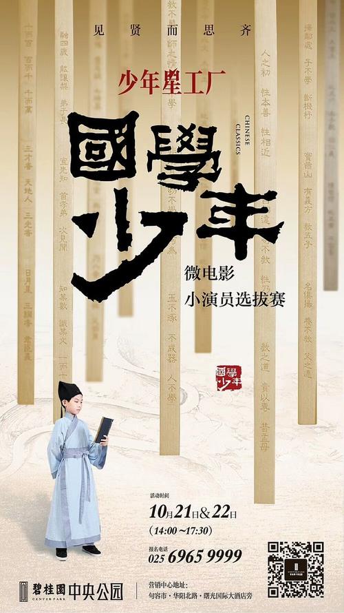 威尼斯音乐学院graduation certificate